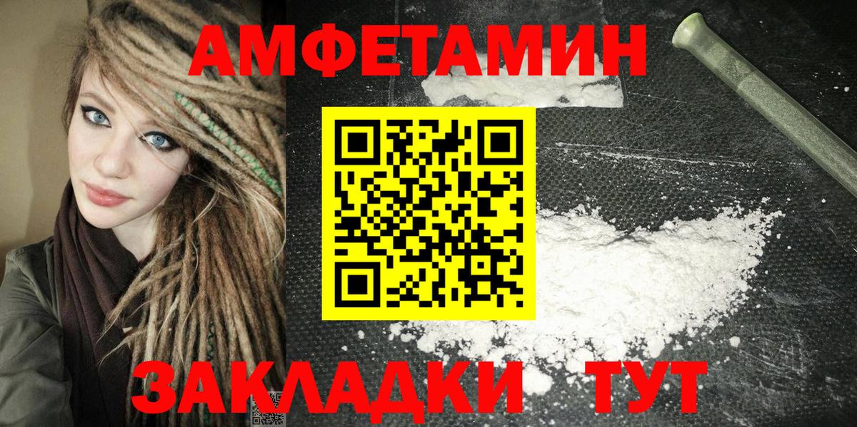 Амфетамин 98% Кохма
