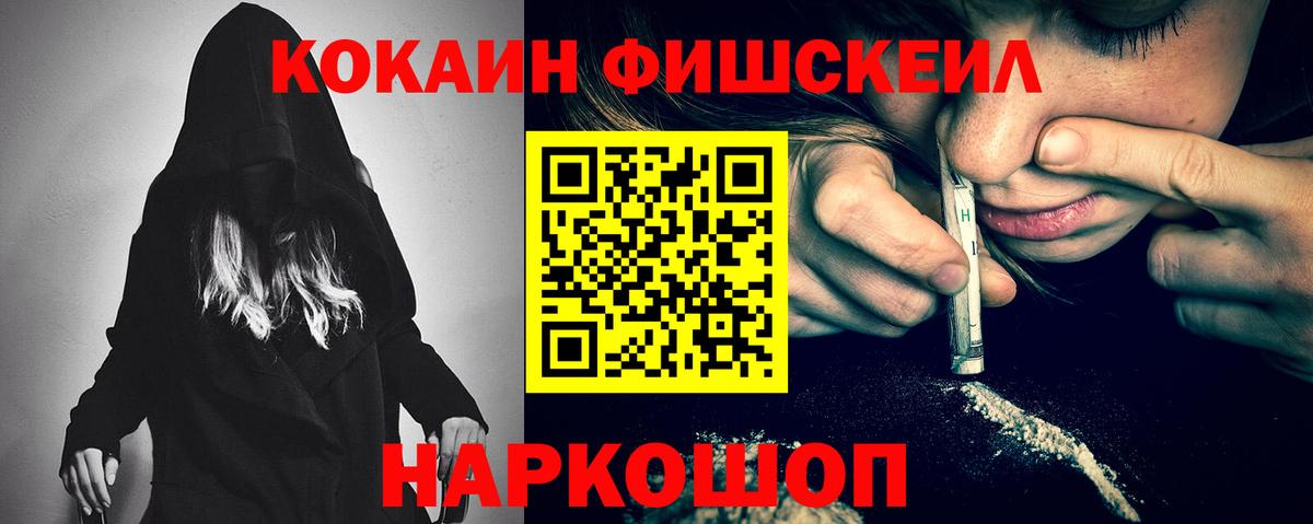 COCAIN Перу Кохма