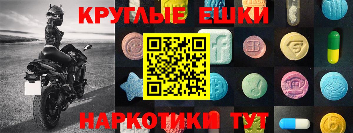ЭКСТАЗИ Дубай  Вход с VPN  ЭКСТАЗИ  Кохма  Ecstasy DUBAI 