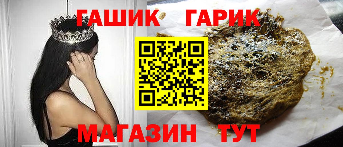 Гашиш хэш Кохма