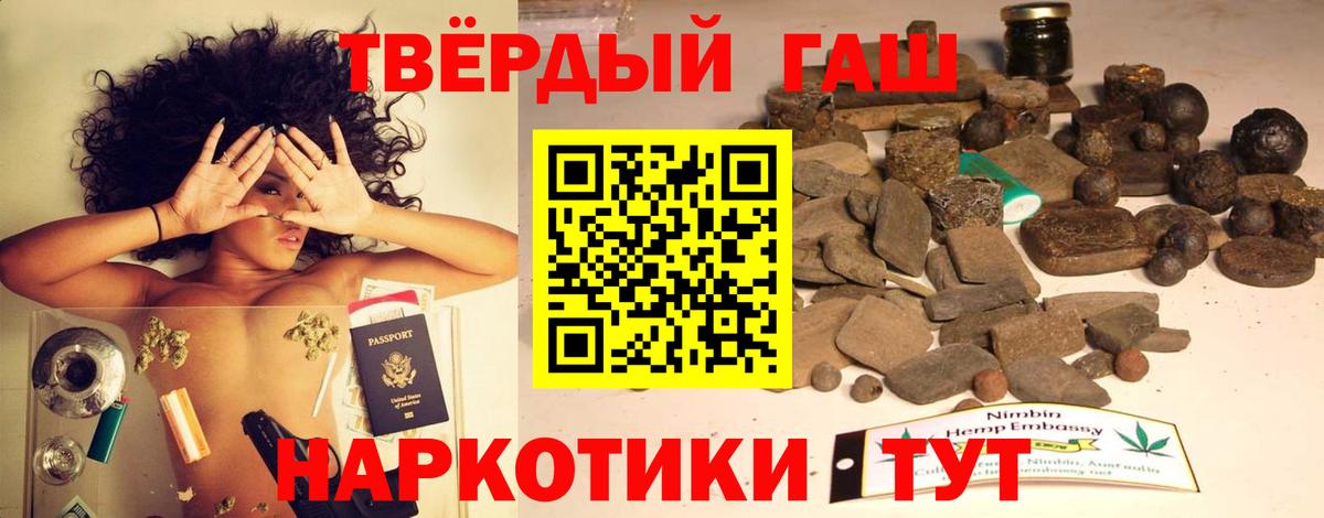 Кохма  ГАШИШ hashish  ГАШИШ гашик  Вход с VPN 