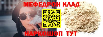 сатива Комсомольск-на-Амуре