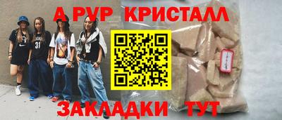 индика Кинель