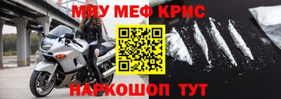мескалин Кингисепп