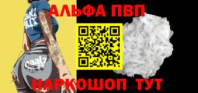 мескалин Кингисепп