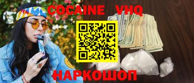 мескалин Кингисепп