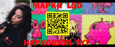 мескалин Кингисепп