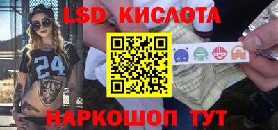 мескалин Кингисепп