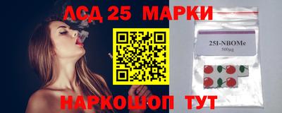 мескалин Кингисепп