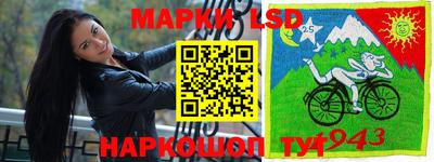 мескалин Кингисепп
