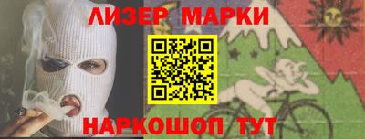мескалин Кингисепп