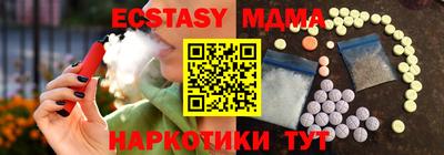 мескалин Кингисепп