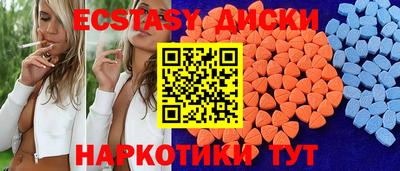 сатива Комсомольск-на-Амуре
