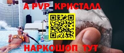 кокс Конаково