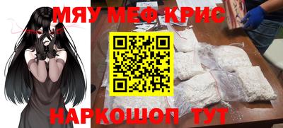 мескалин Кингисепп