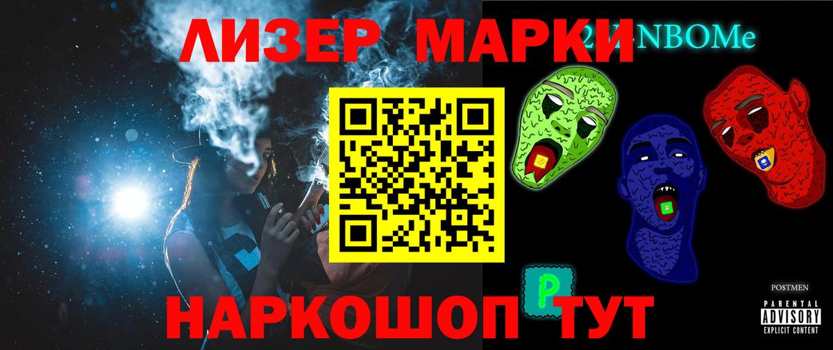 Кохма  ЛСД экстази кислота  ЛСД экстази кислота  Вход с VPN 