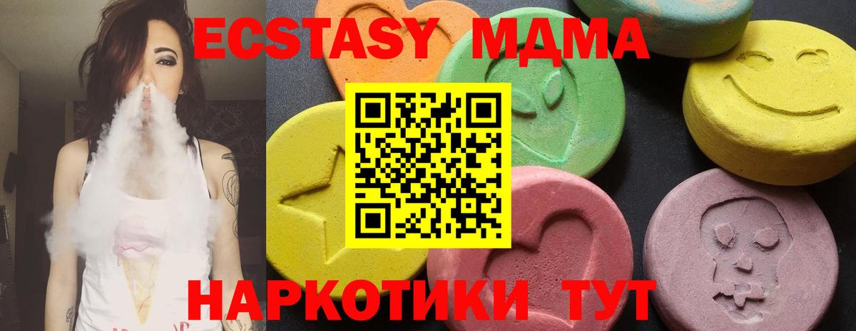 Марихуана  MDMA  Вход с VPN  Кохма  Меф кристаллы  Гашиш  КОКАИН 