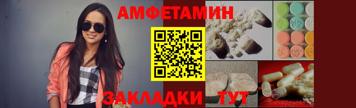 МЕТАМФЕТАМИН Декстрометамфетамин 99.9% Кохма