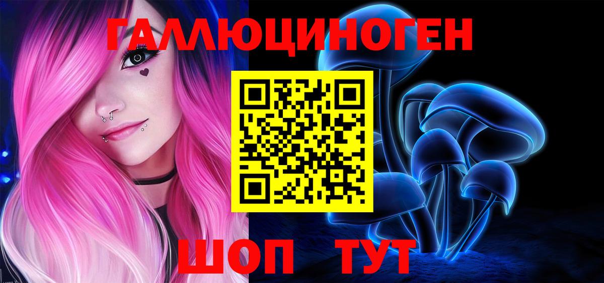 Галлюциногенные грибы прущие грибы Кохма